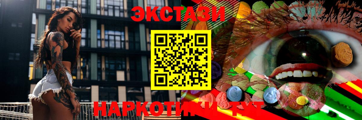 Бошки Шишки  Тихорецк  Вход с VPN  МЕФ кристаллы  ЭКСТАЗИ  ГАШИШ  КОКАИН 