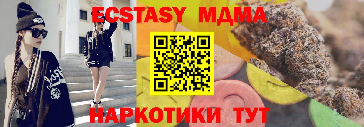   как зайти  Вход с VPN  Тихорецк  ЭКСТАЗИ бентли 