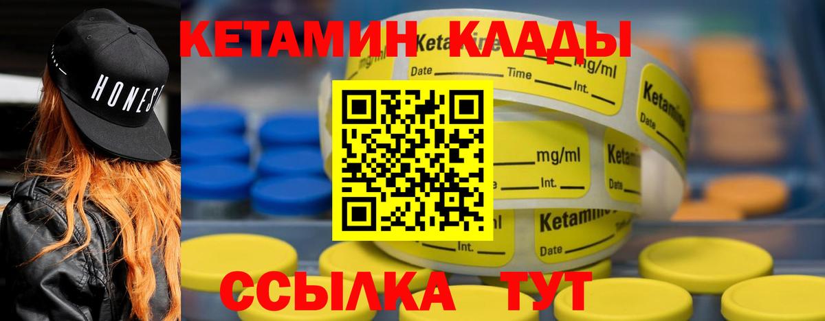 НБОМе Тихорецк