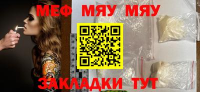 mdpv Можайск