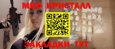 mdpv Можайск
