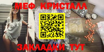 ALPHA-PVP Моздок
