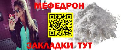 мескалин Можга
