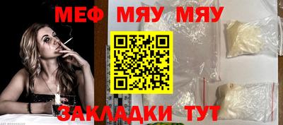 ALPHA-PVP Моздок