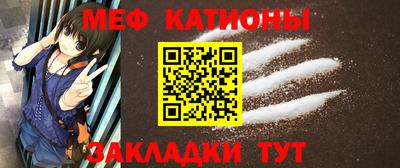 ALPHA-PVP Моздок