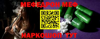 мескалин Можга