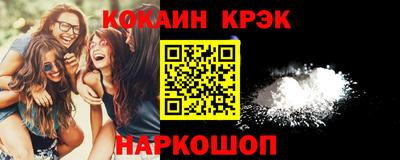 ALPHA-PVP Моздок