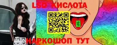 мескалин Можга