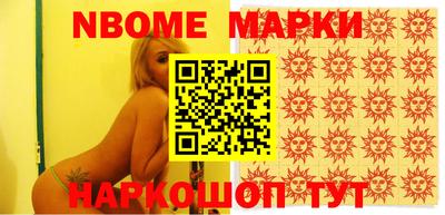 мескалин Можга