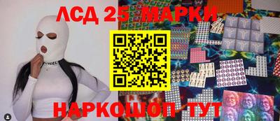 мескалин Можга