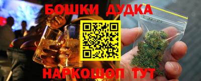 мескалин Можга