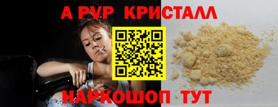 мескалин Можга