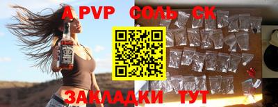 mdpv Можайск