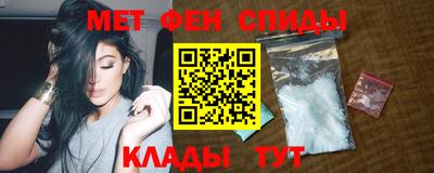 ALPHA-PVP Моздок