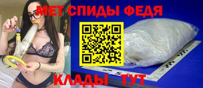 мескалин Можга
