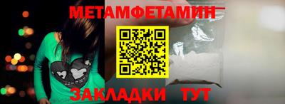 мескалин Можга