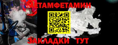 мескалин Можга