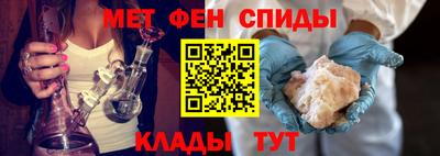 ALPHA-PVP Моздок