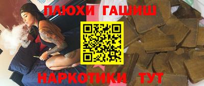 ALPHA-PVP Моздок