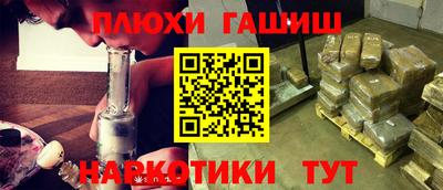 мескалин Можга
