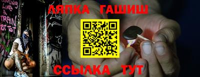 ALPHA-PVP Моздок