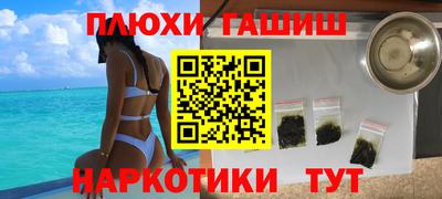 ALPHA-PVP Моздок