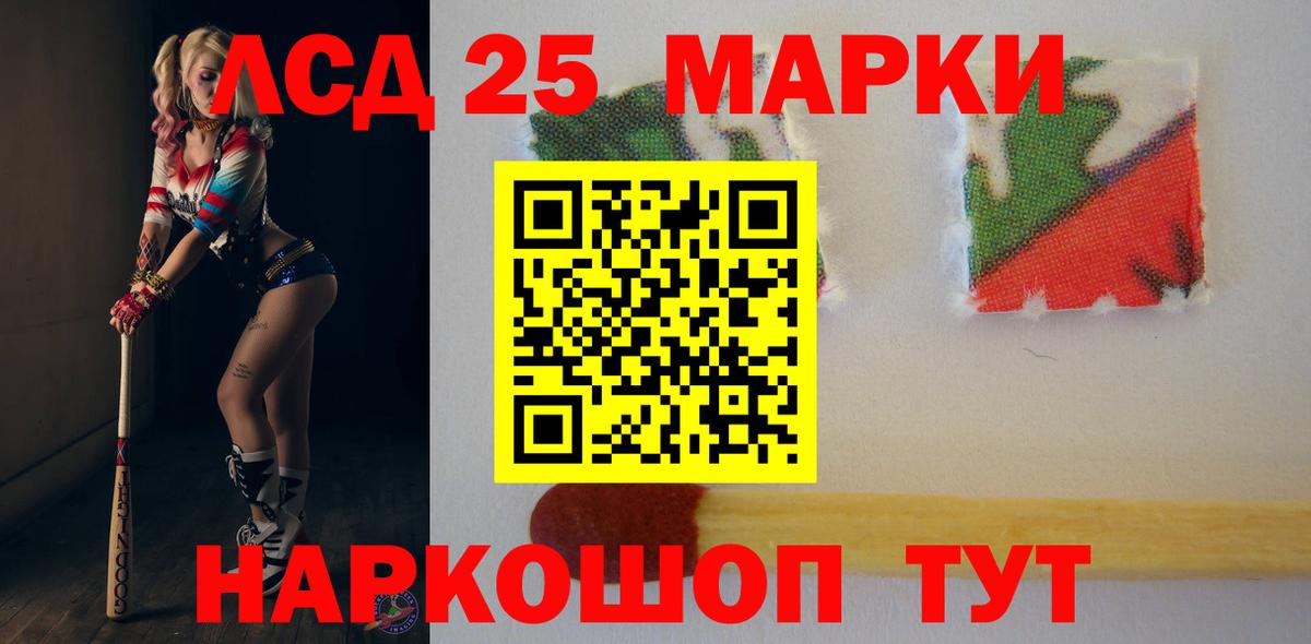 ЛСД экстази ecstasy Тихорецк