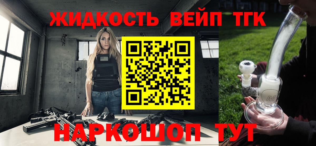 Дистиллят ТГК Wax Тихорецк