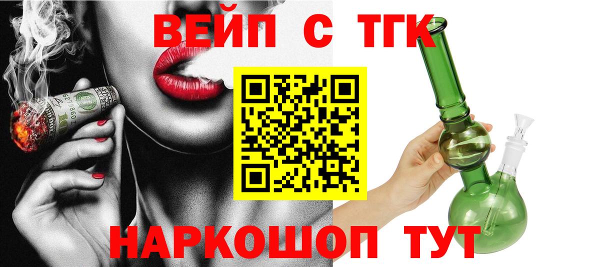 Тихорецк  hydra ссылка  где купить наркоту  Вход с VPN  ТГК концентрат  ТГК вейп с тгк 