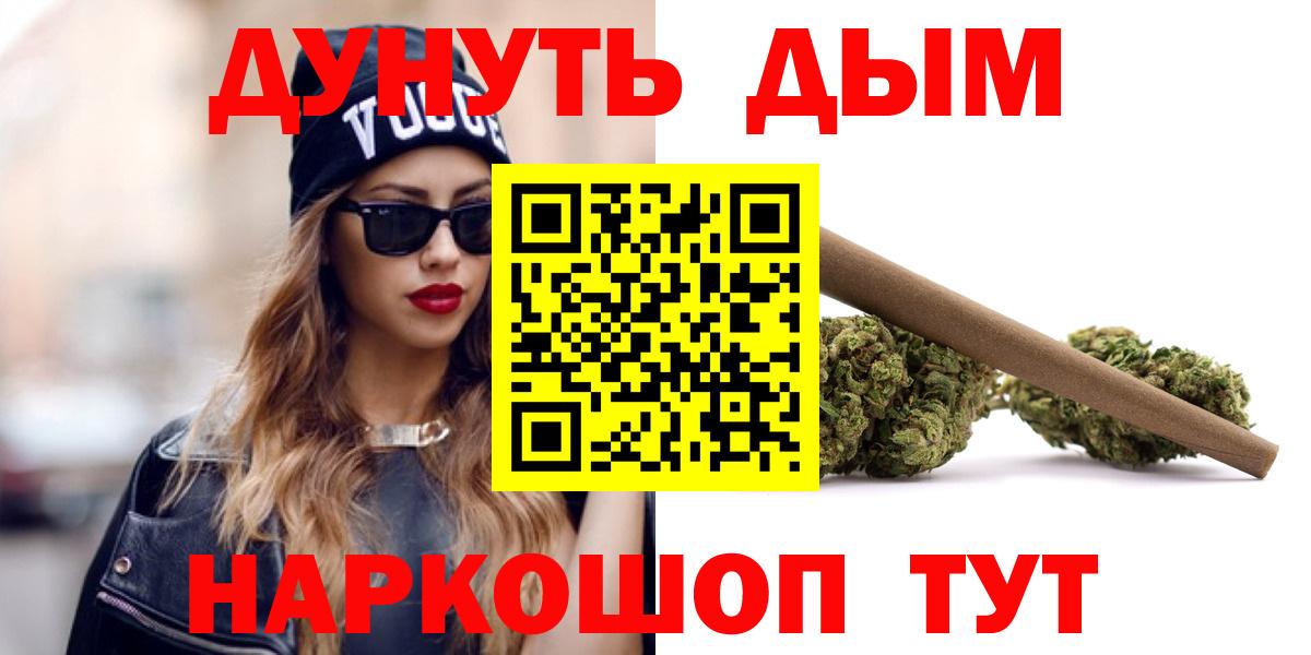 МАРИХУАНА гибрид  Вход с VPN  Бошки марихуана марихуана  Каннабис план  Тихорецк  Бошки марихуана SATIVA & INDICA 