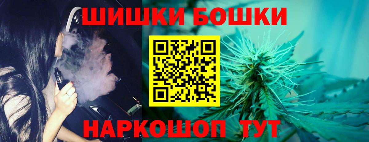 Бошки марихуана конопля Тихорецк